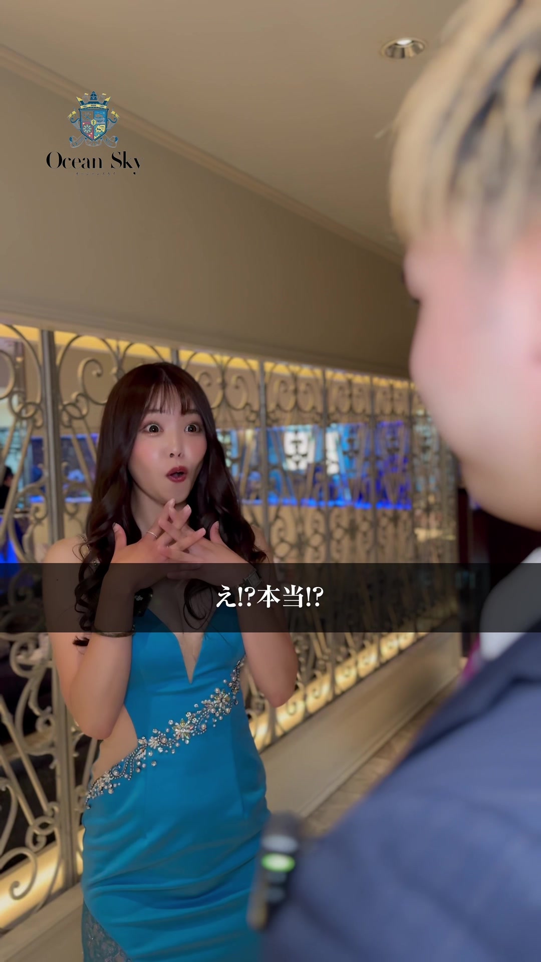 Ocean Sky ホットニュース 100124