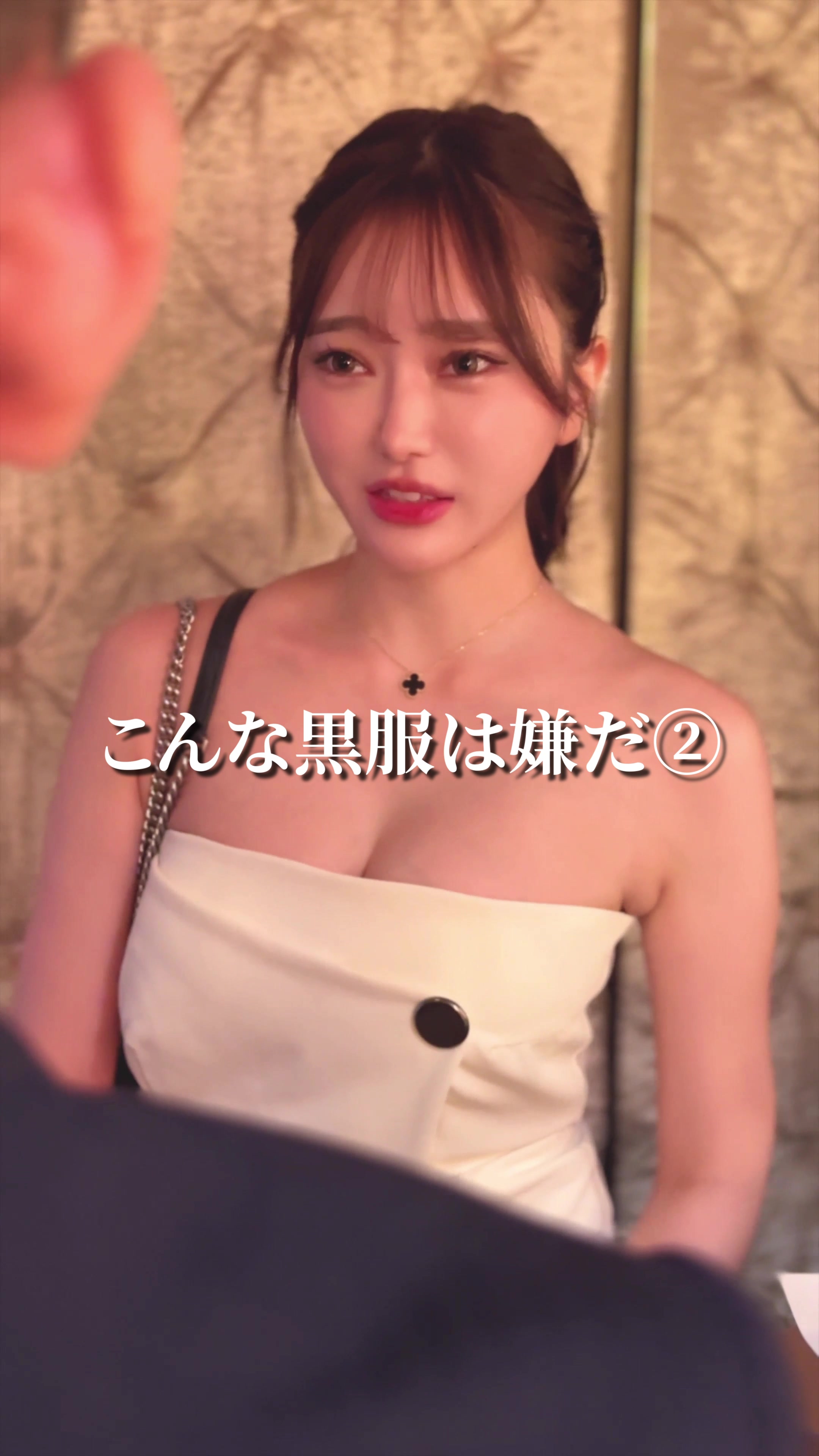 DEAREST ホットニュース 100139