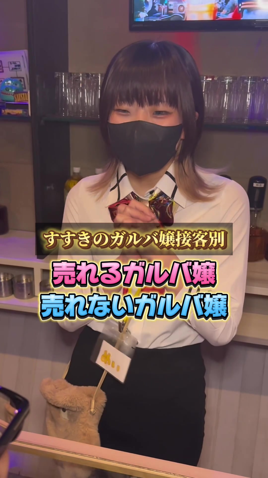 Cafe＆Bar Kitty ホットニュース 100156