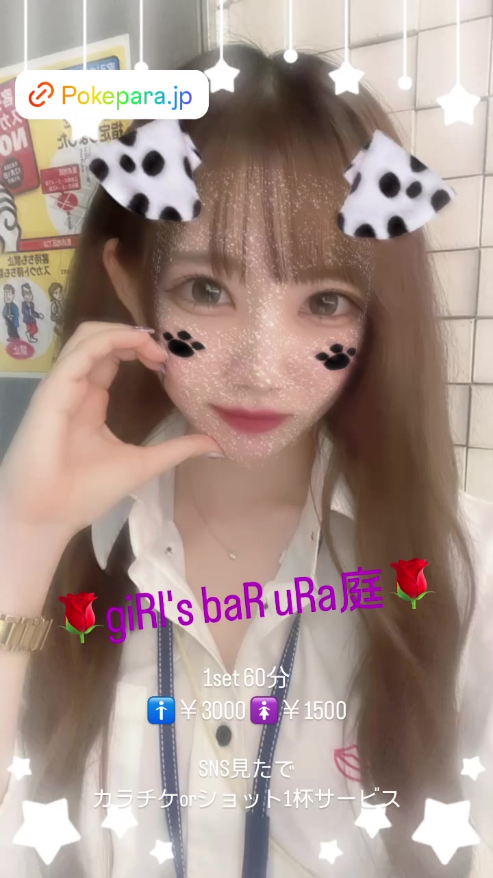 giRl's baR uRa庭 ホットニュース 100167