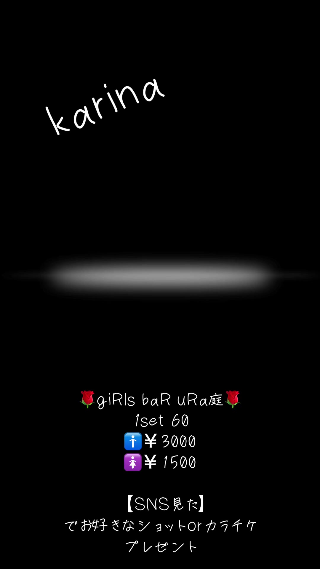 giRl's baR uRa庭 ホットニュース 100169