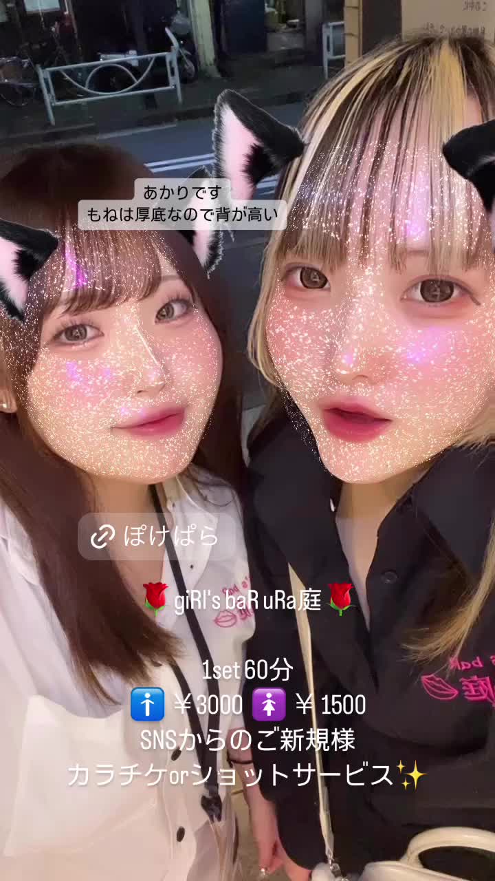 giRl's baR uRa庭 ホットニュース 100170