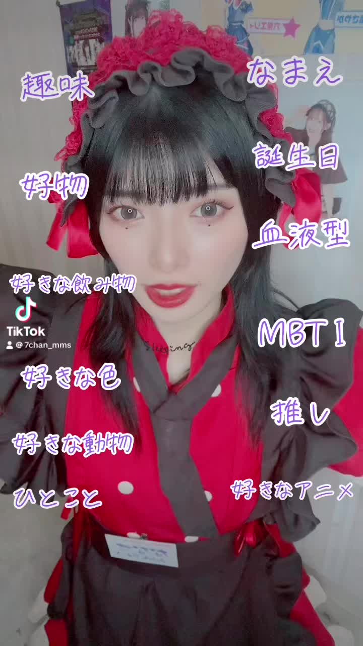 アニソンバーもふる 秋葉原2号店 ホットニュース 100183