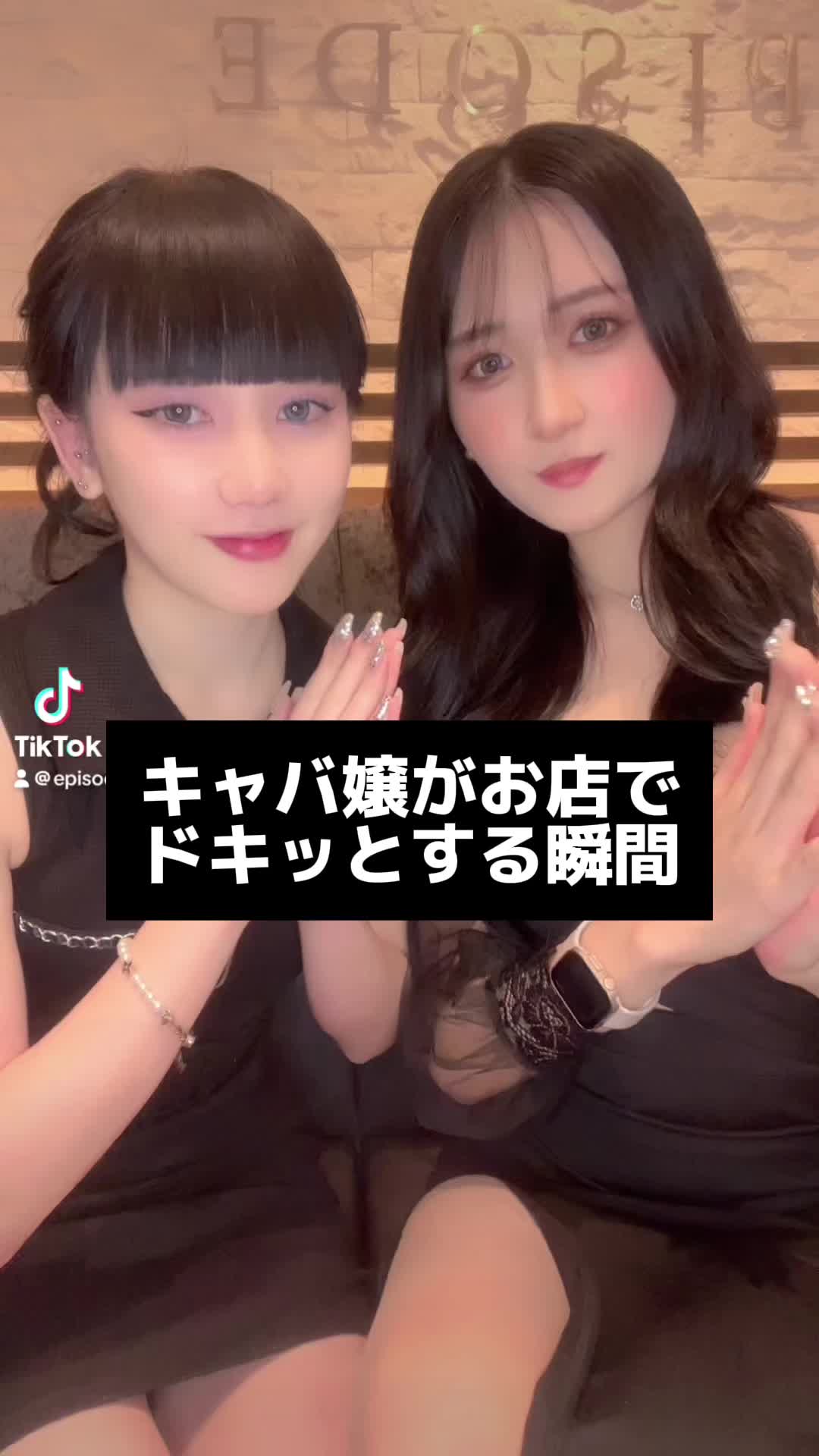 EPISODE ホットニュース 100201