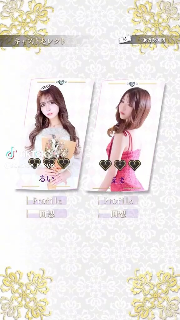 池袋 Red Shoes ホットニュース 100440