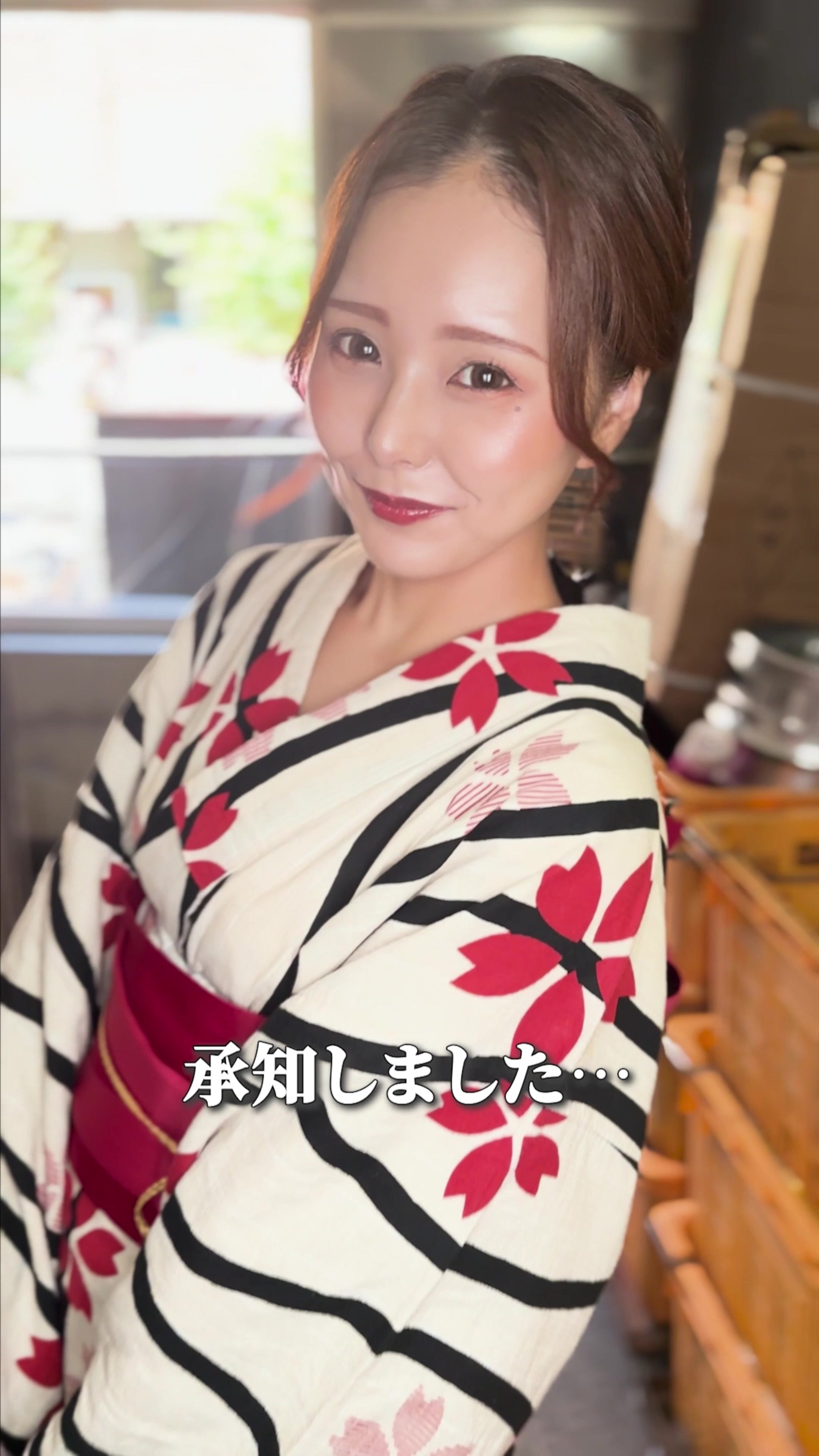 粋（朝） ホットニュース 100473