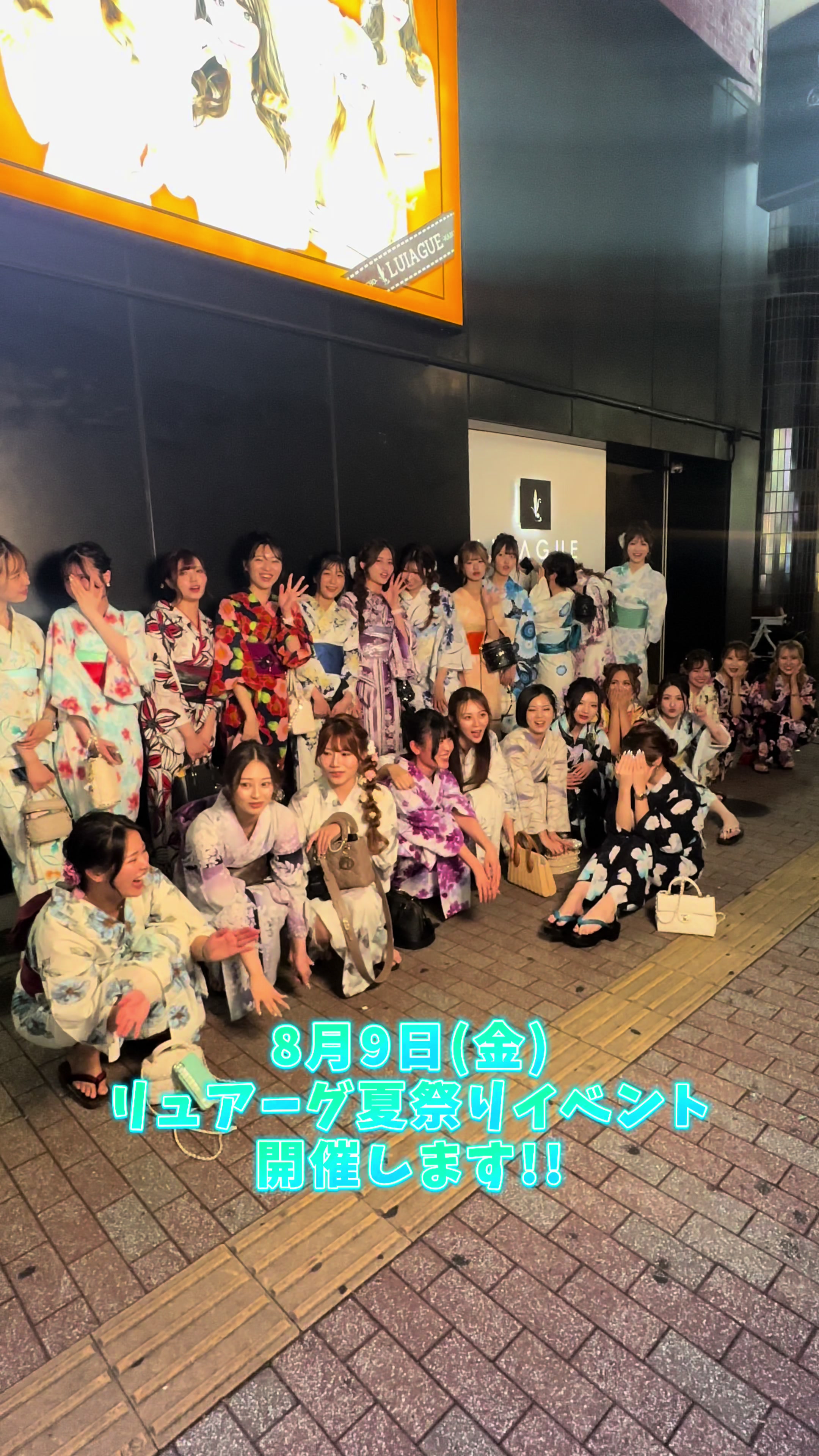 LUIAGUE ホットニュース 100479