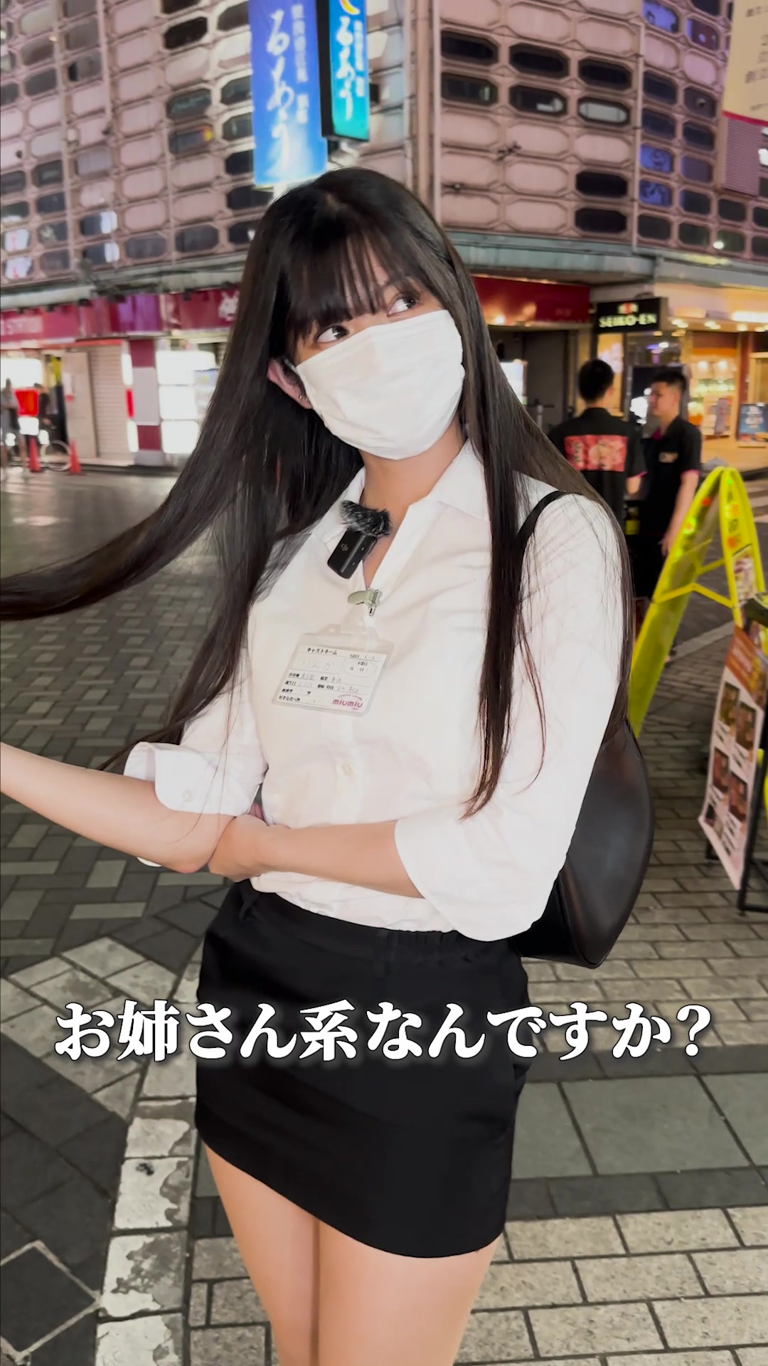 miu-miu ホットニュース 100486