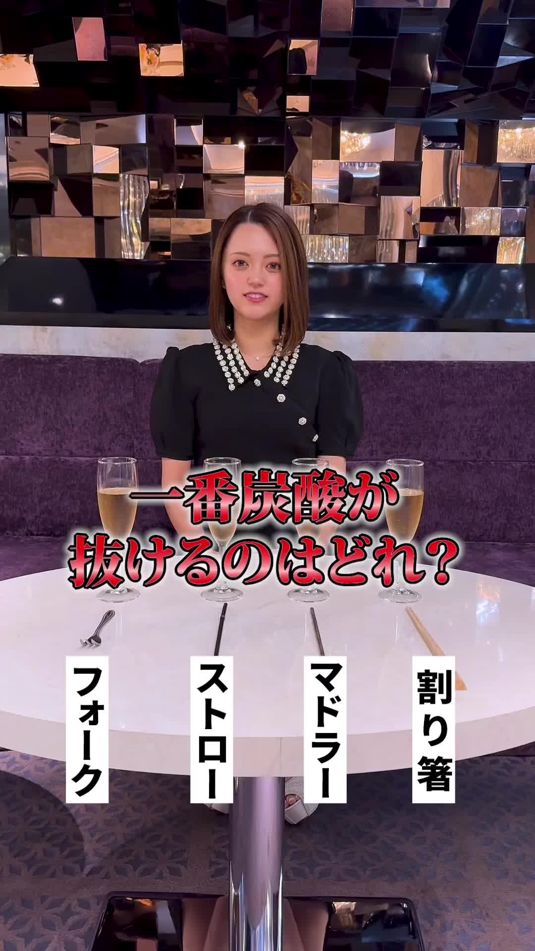 GLAMOROUS LOUNGE ホットニュース 100524