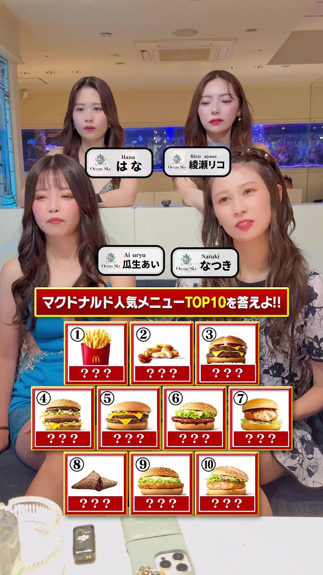 Orange Terrace ホットニュース 100574