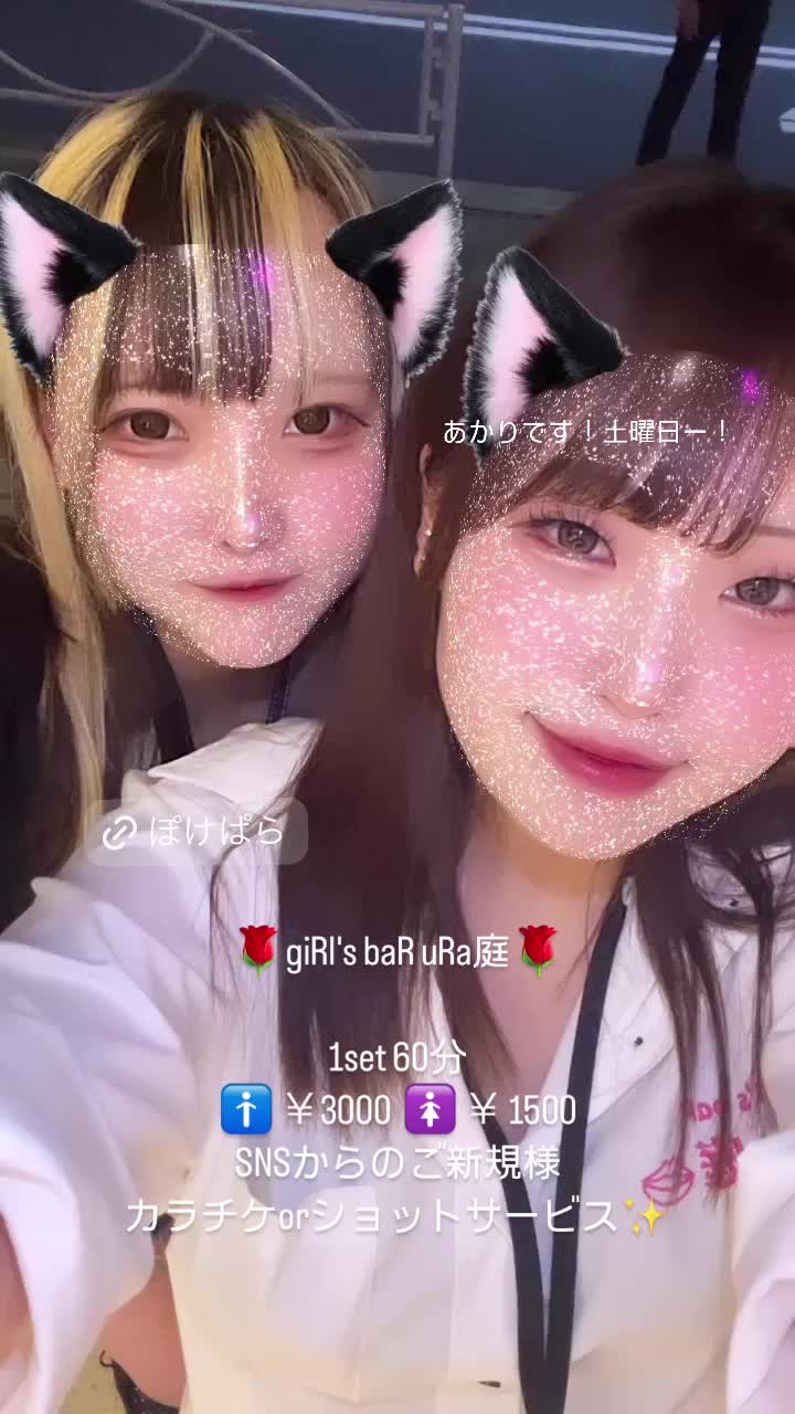 giRl's baR uRa庭 ホットニュース 100604