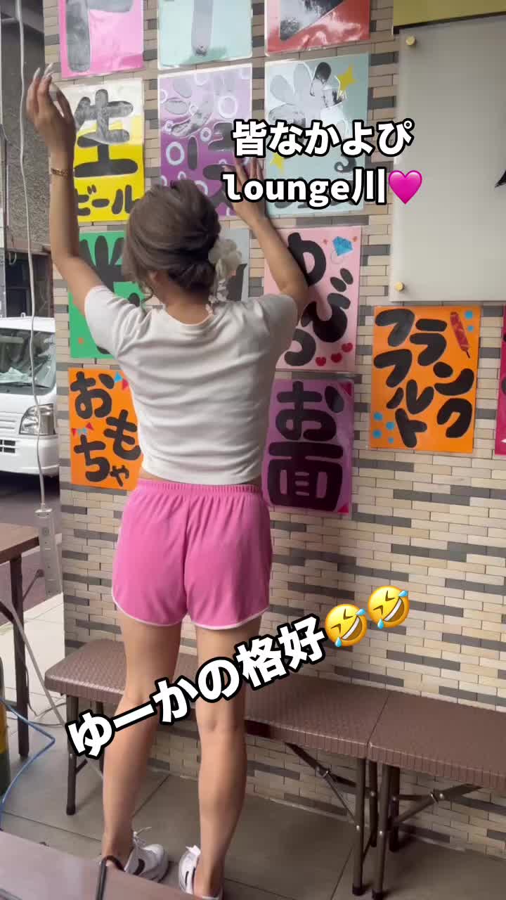 Lounge 川 -SEN- ホットニュース 100766