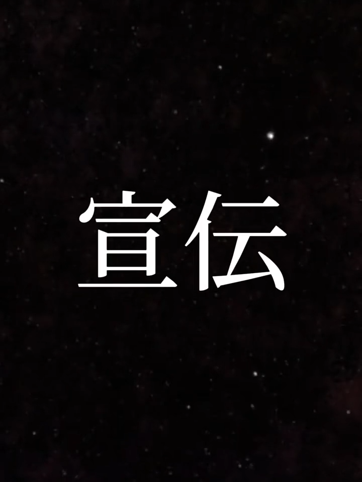 Girls Bar POPCORN ホットニュース 100820