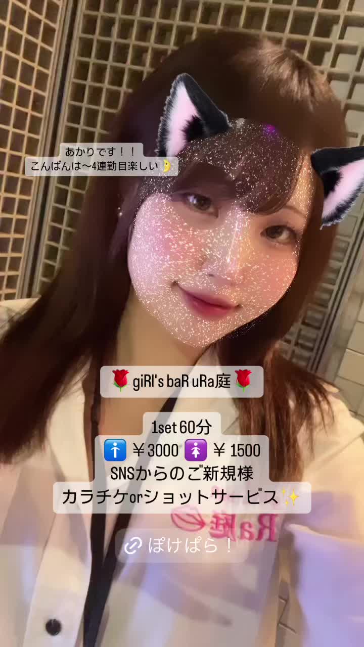 giRl's baR uRa庭 ホットニュース 100824