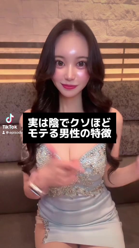 EPISODE ホットニュース 100842