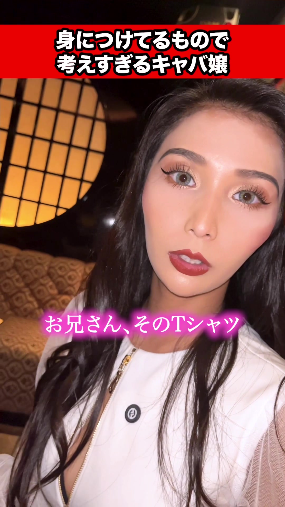 Club 蓮 錦糸町 ホットニュース 101052