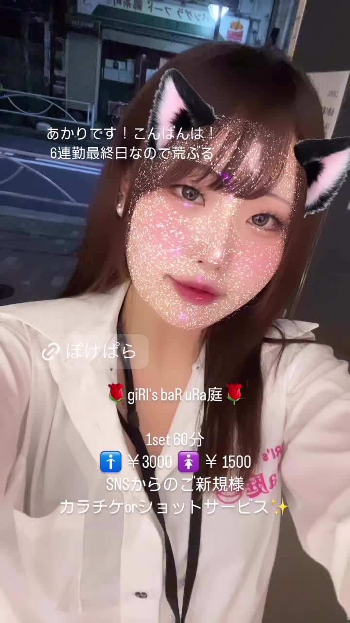 giRl's baR uRa庭 ホットニュース 101104