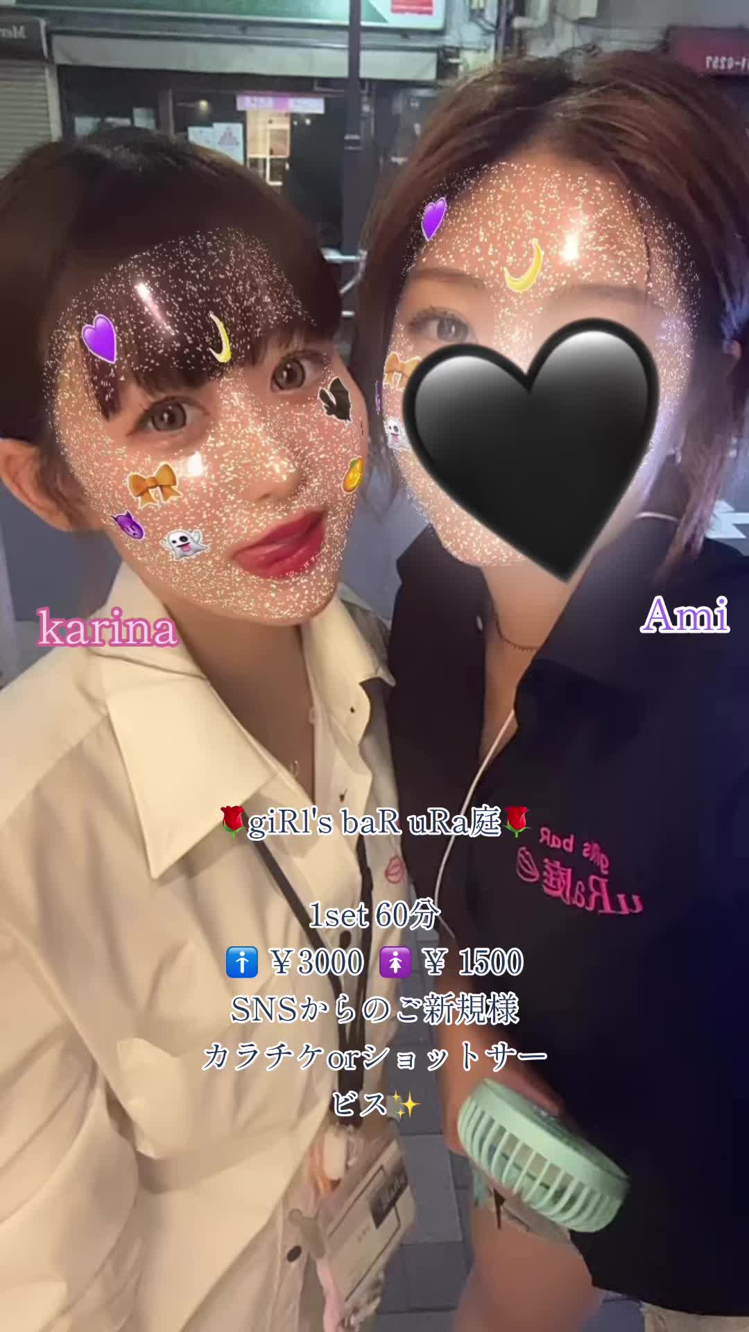 giRl's baR uRa庭 ホットニュース 101105