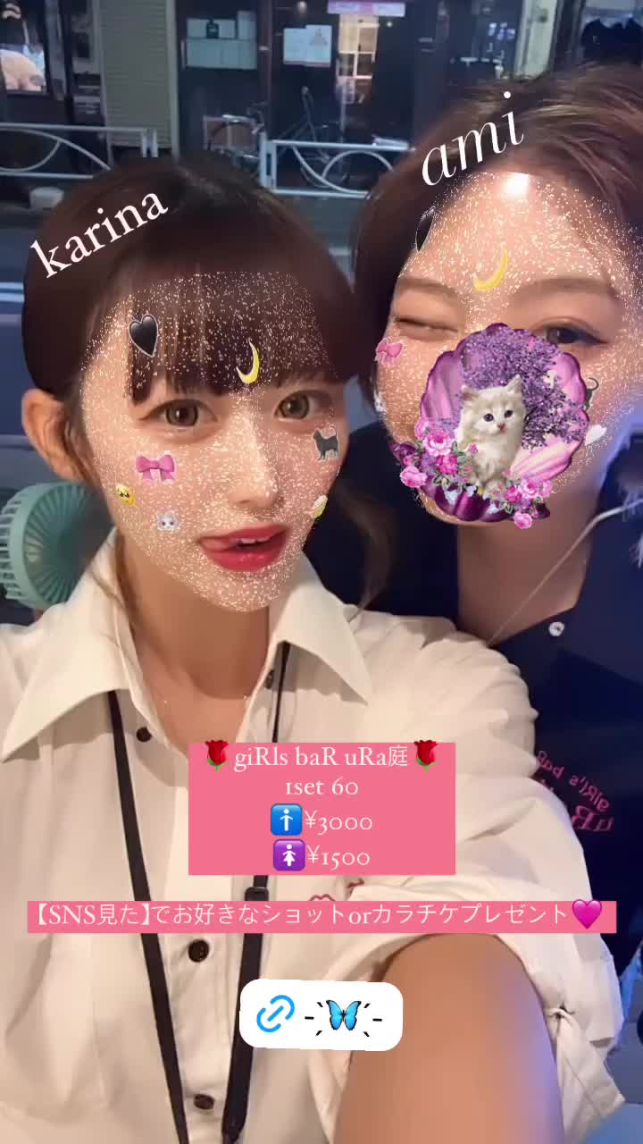 giRl's baR uRa庭 ホットニュース 101106