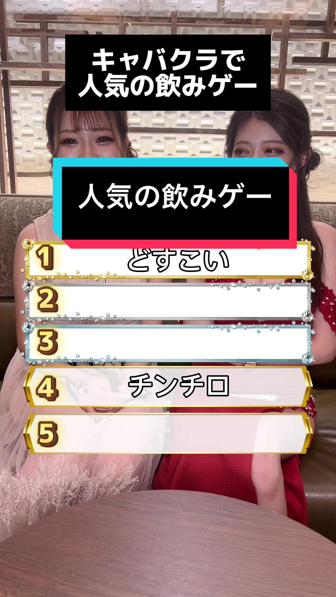 EPISODE ホットニュース 101135