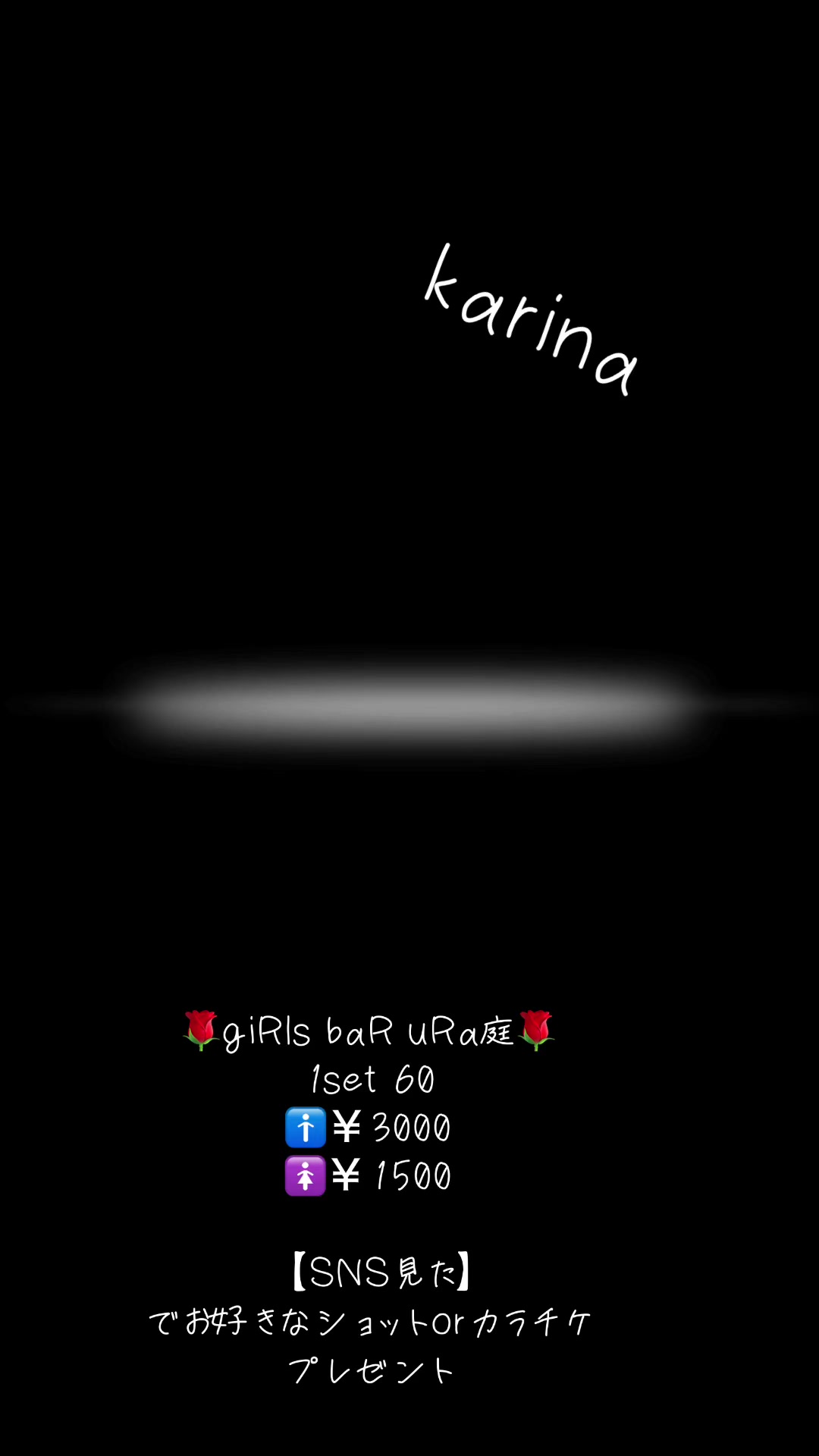 giRl's baR uRa庭 ホットニュース 101284