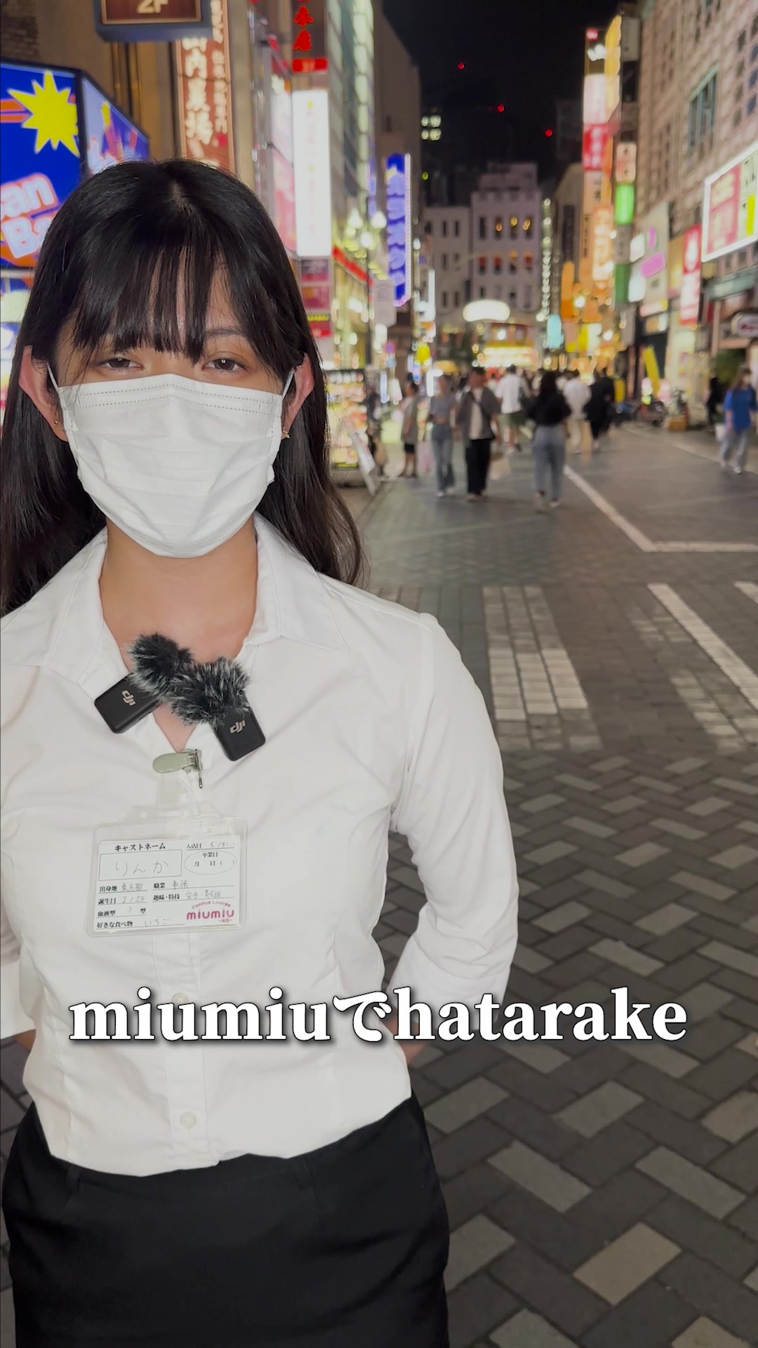 miu-miu ホットニュース 101391