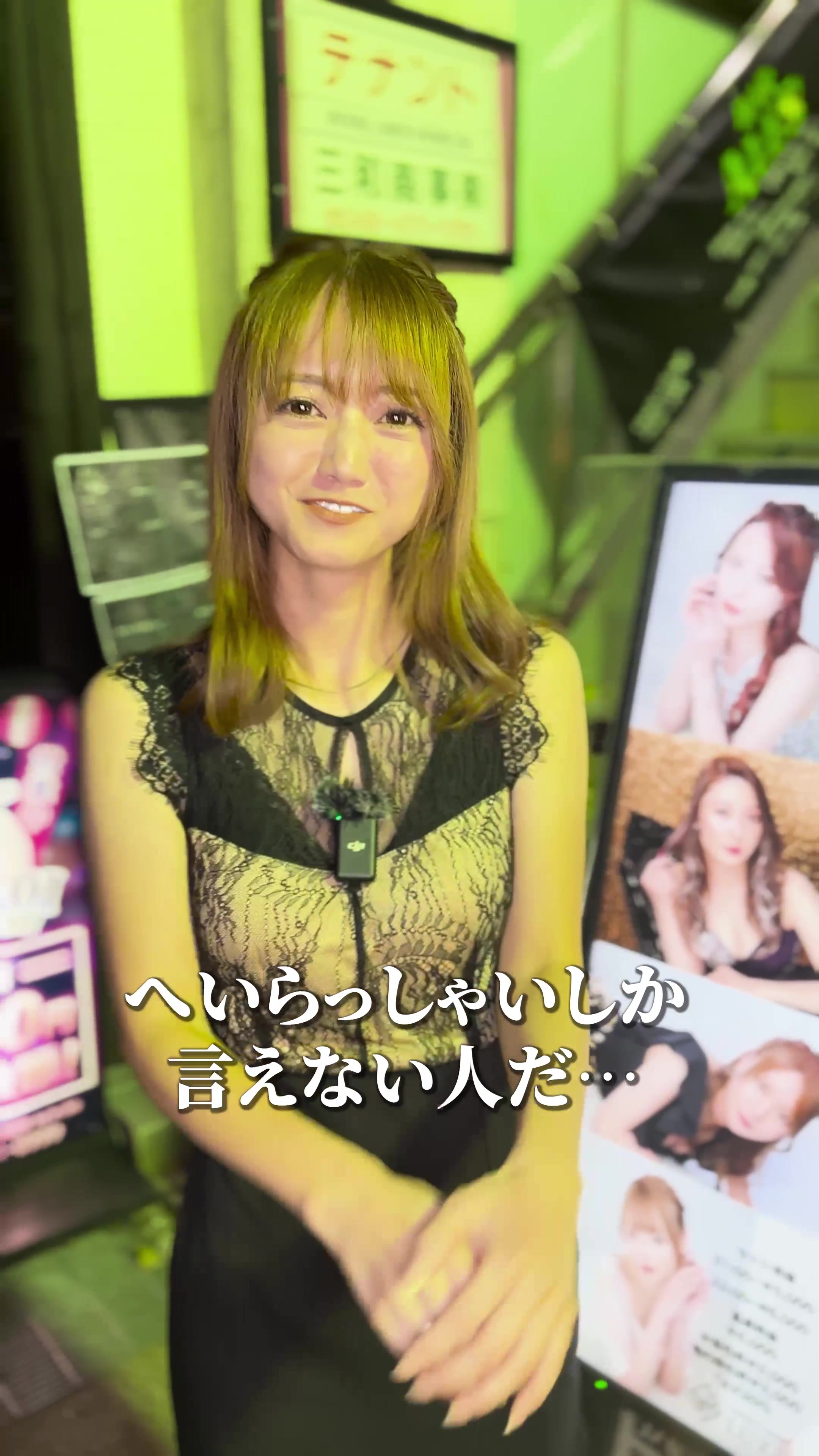 Luxury Lounge LUXE ホットニュース 101394