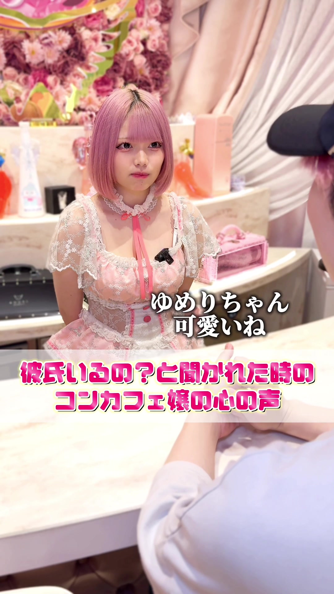 Cafe&Bar コンカフェランド ホットニュース 101494