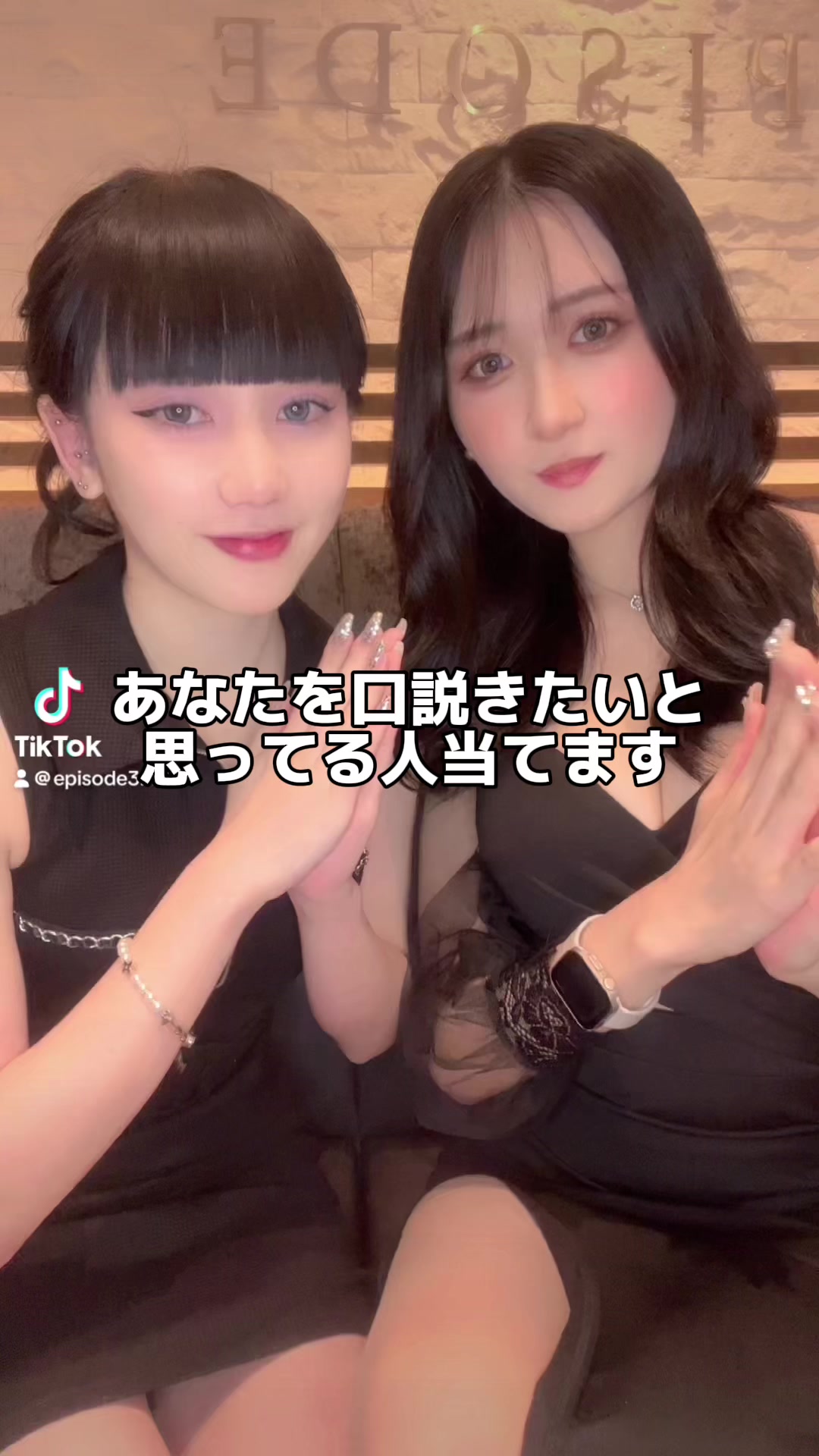 EPISODE ホットニュース 101495