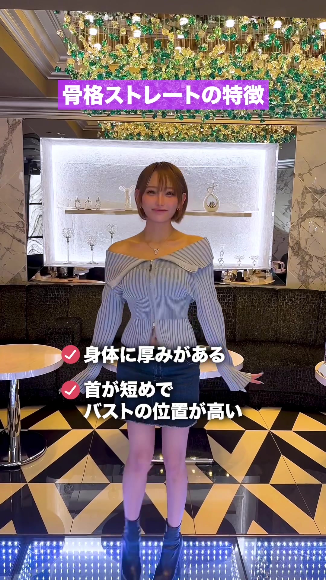 GLAMOROUS LOUNGE ホットニュース 101496