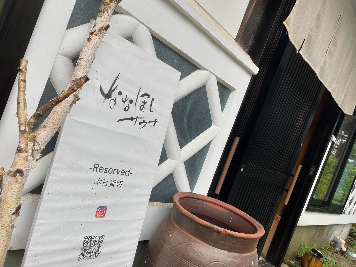 💙

📍ななほしサウナ

ずっと楽しみにしてたのに
とんでもない土砂降り（大雨警報）の日に
被るなんてさすが雨女☔️

だがしかしとんでもなく整った🧖🏽‍♀️最高🧖🏽‍♀️
キンキンの水風呂もアメニティも最高🧴
オロポ人生イチうまかった🧊🧊

次はスモークサウナで130℃体験してみたい🧖🏽‍♀️

#ななほしサウナ #五泉市 #新潟サウナ #サ活 #サ活女子 #サ活好きな人と繋がりたい #サウナ #サウナイキタイ #サウナ女子 #サウナ好きな人と繋がりたい #オロポ