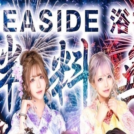 SEASIDE IKEBUKURO ホットニュース 101581