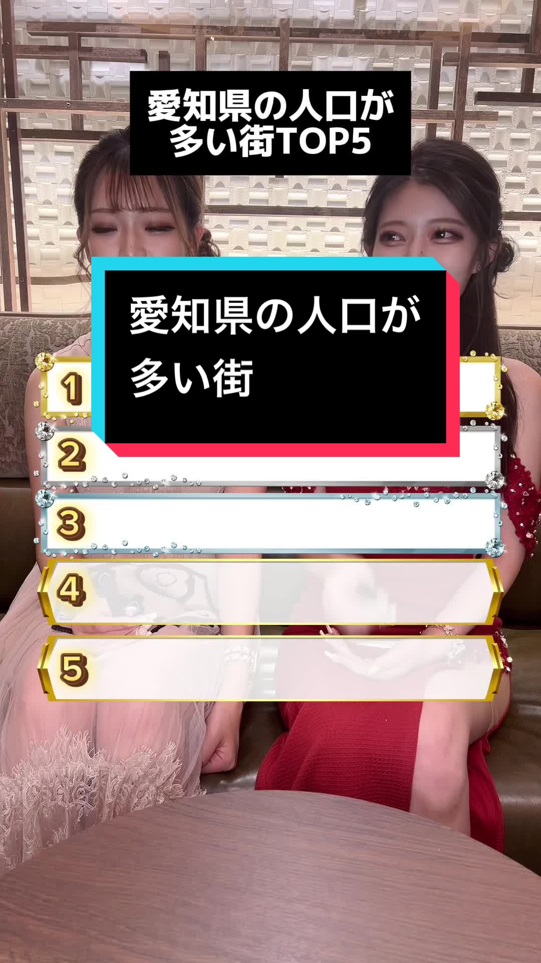 EPISODE ホットニュース 101703