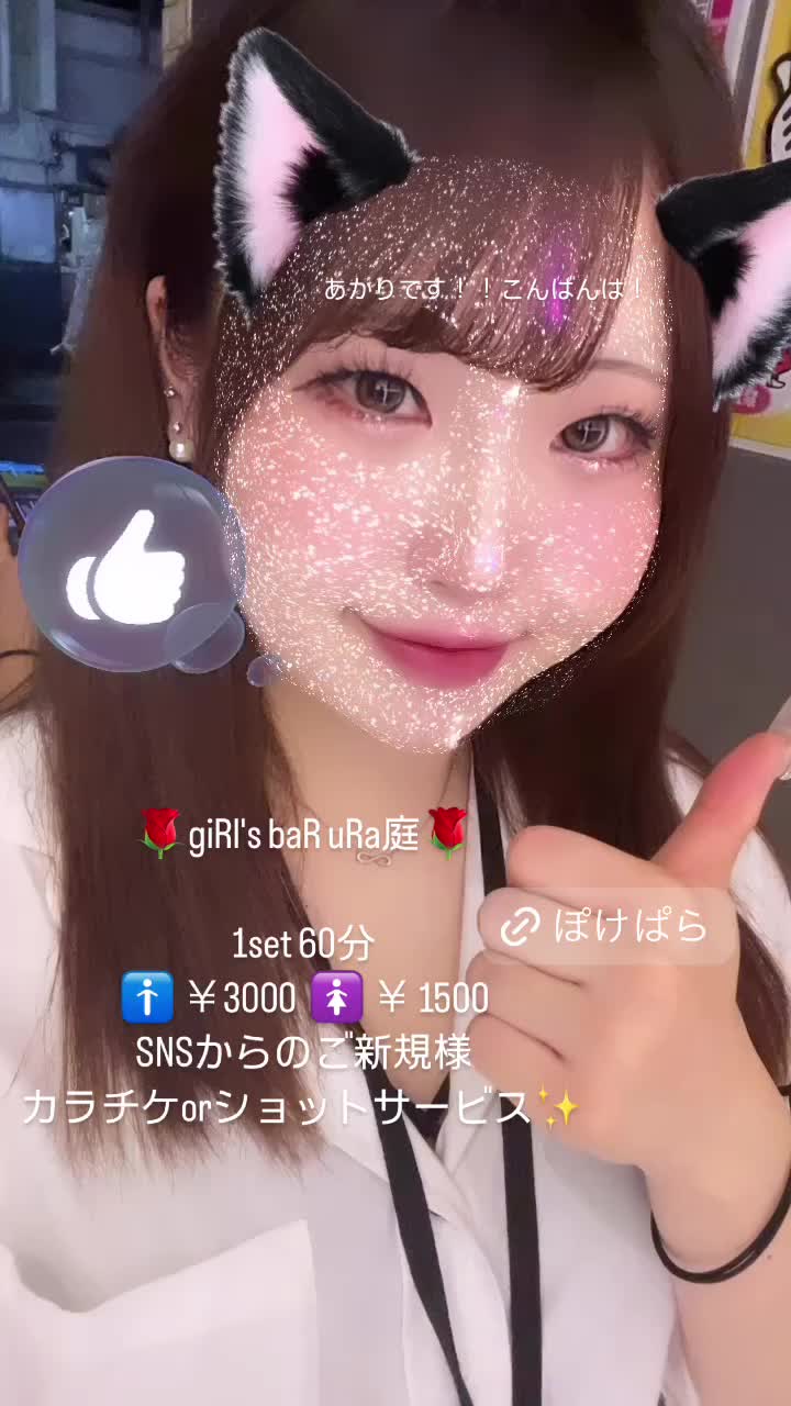 giRl's baR uRa庭 ホットニュース 101787