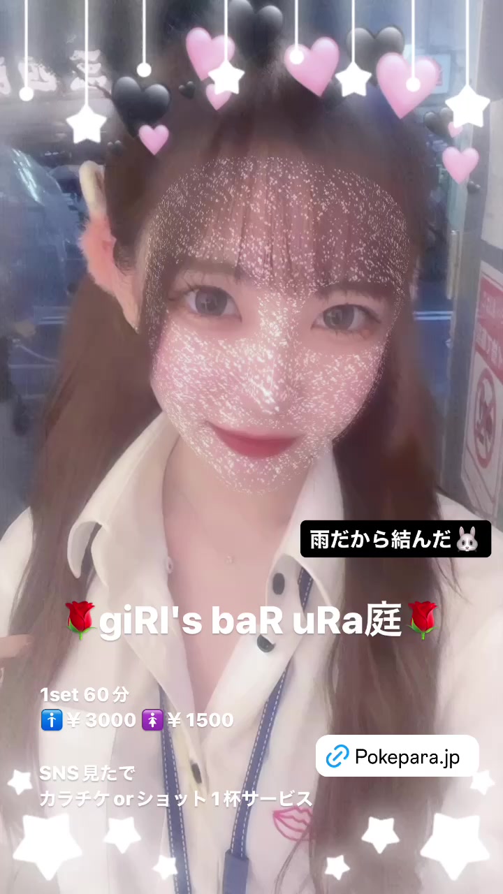 giRl's baR uRa庭 ホットニュース 101788