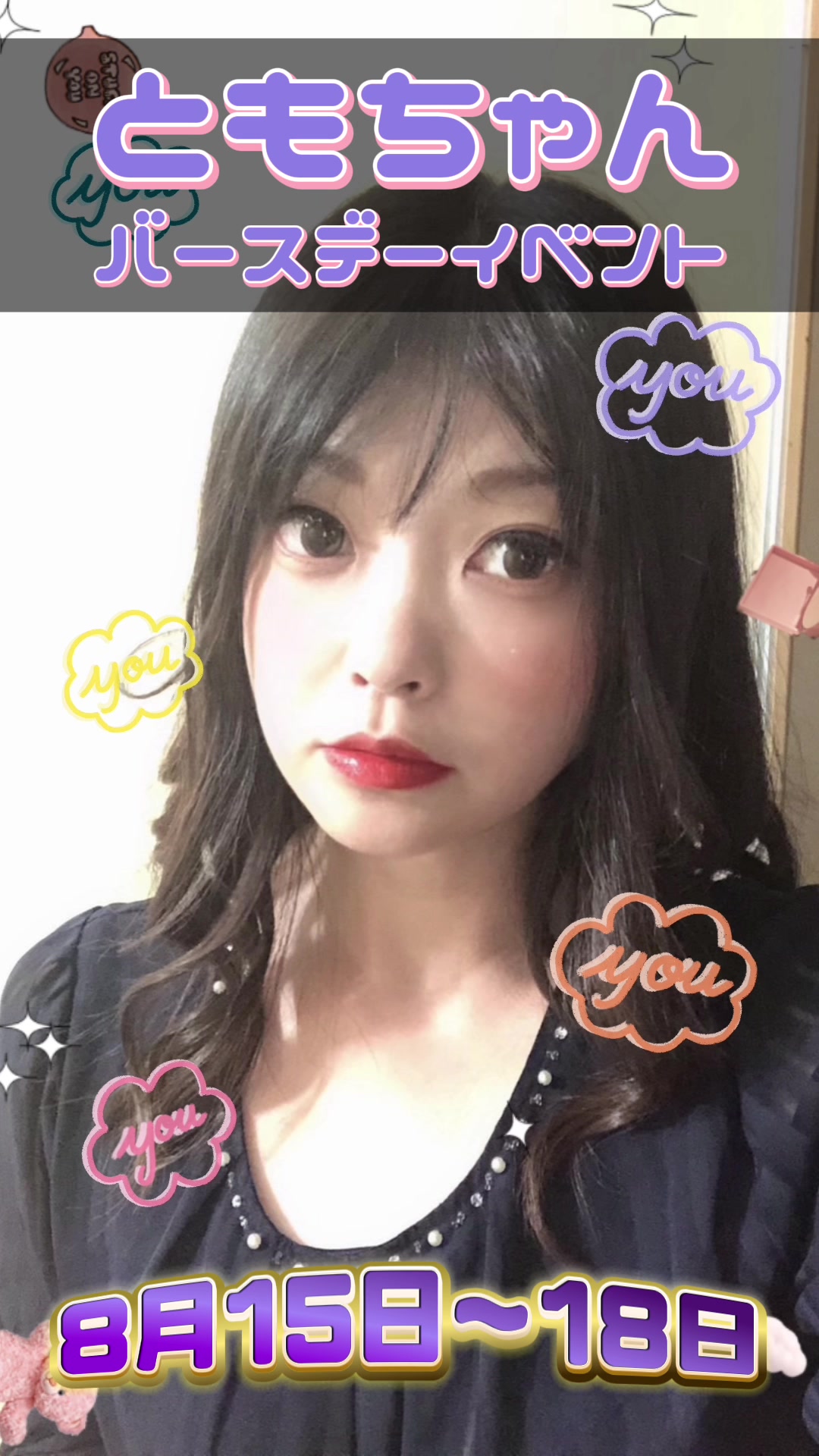 Bar ORION ホットニュース 101794