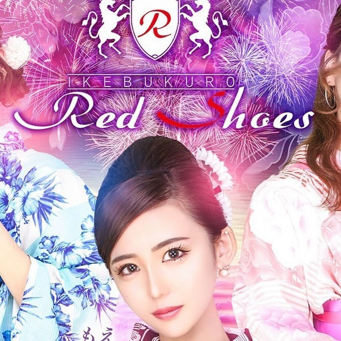 池袋 Red Shoes ホットニュース 101916