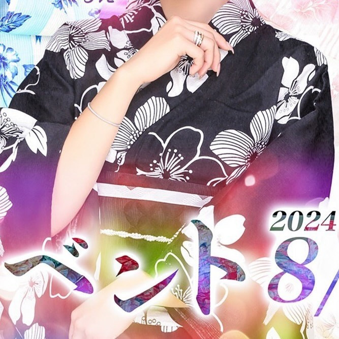 池袋 Red Shoes ホットニュース 101919