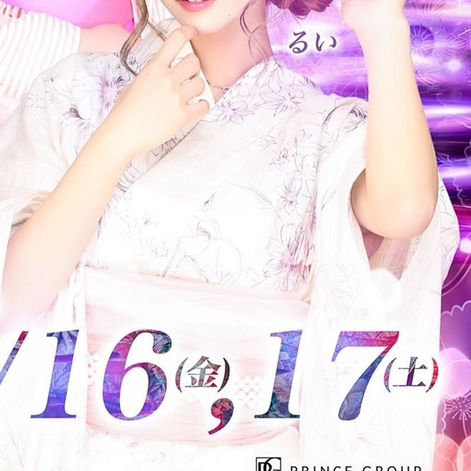 池袋 Red Shoes ホットニュース 101920