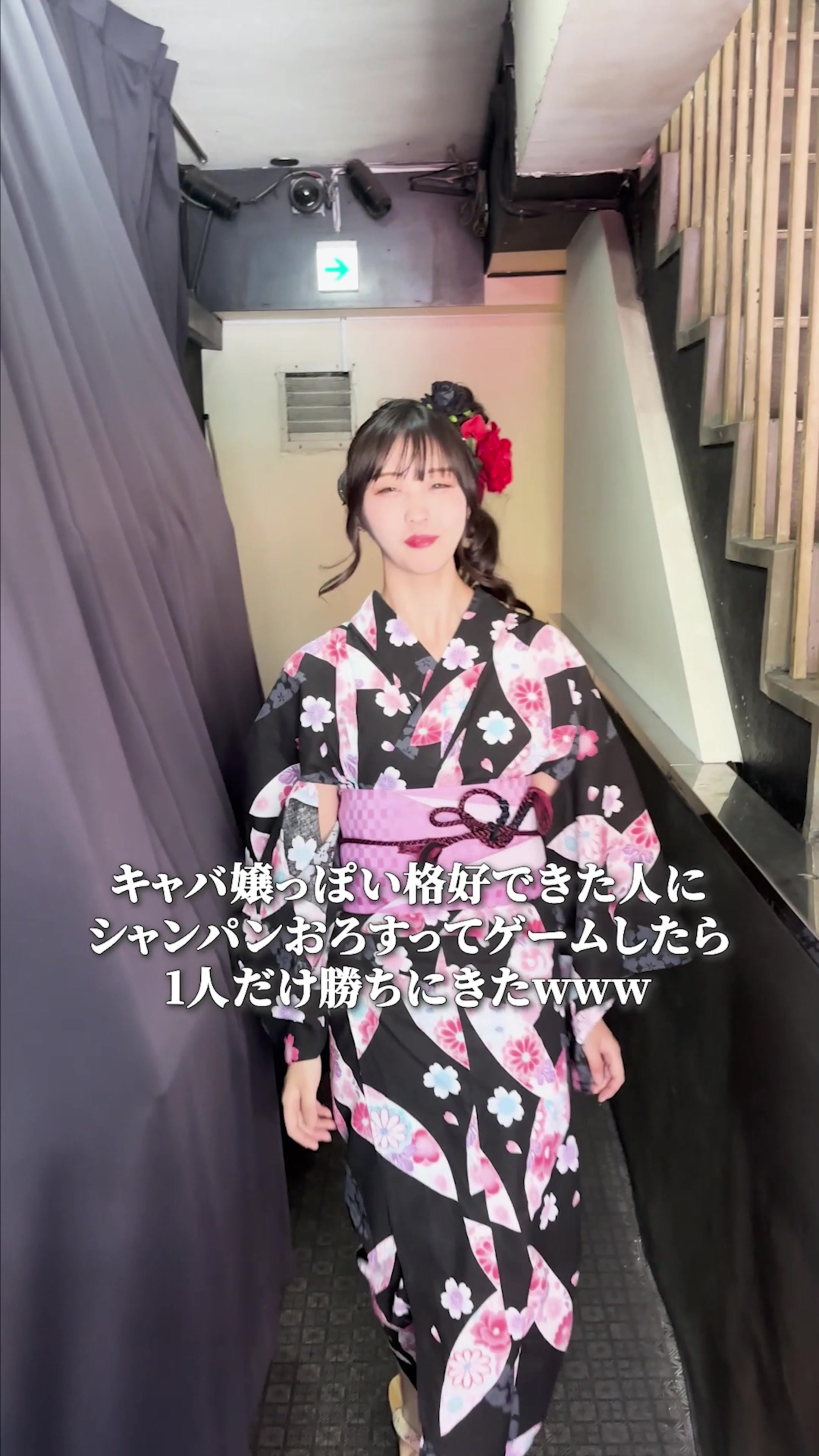 粋（朝） ホットニュース 101991