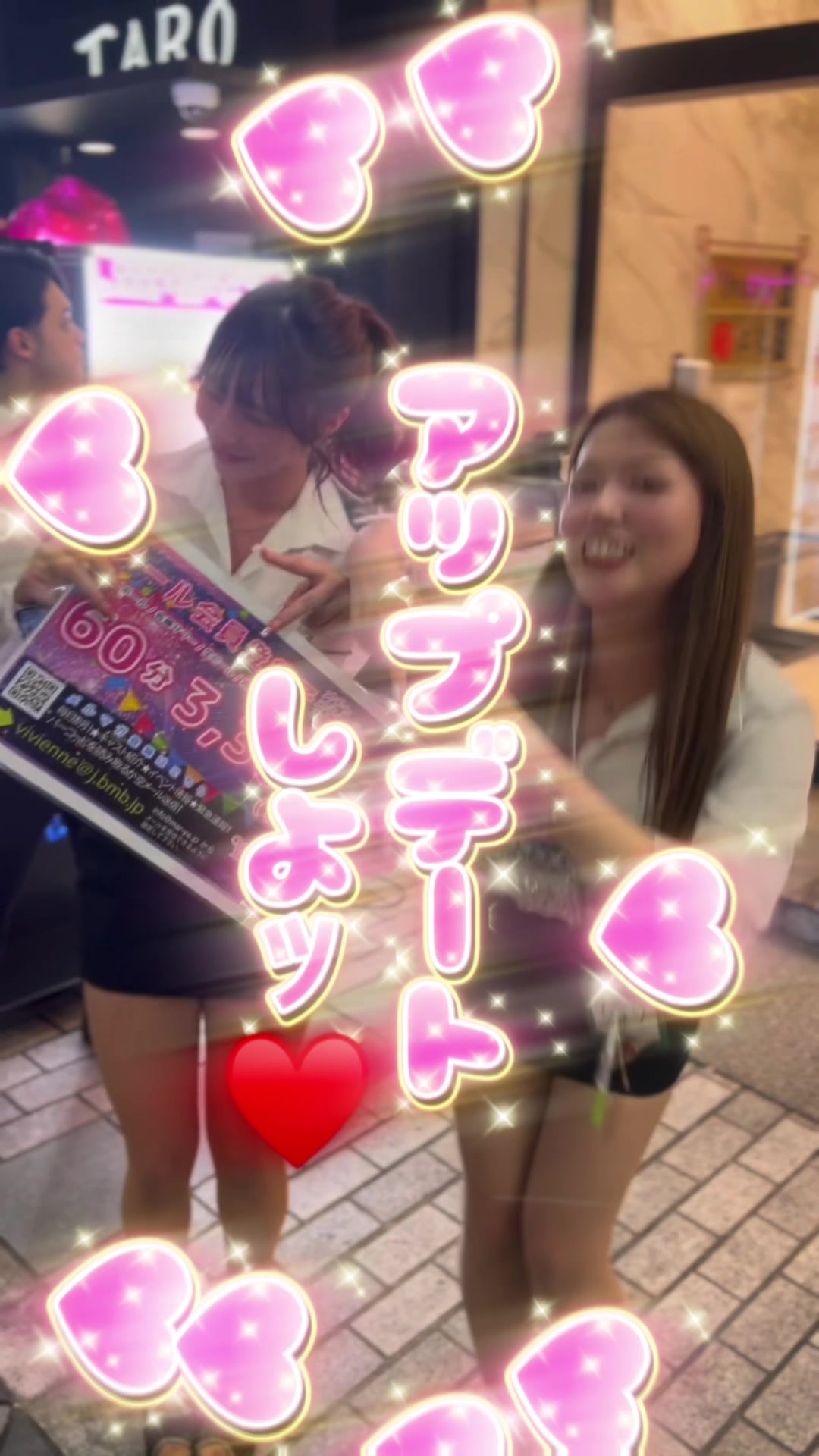 ViVid-IKB- ホットニュース 102010