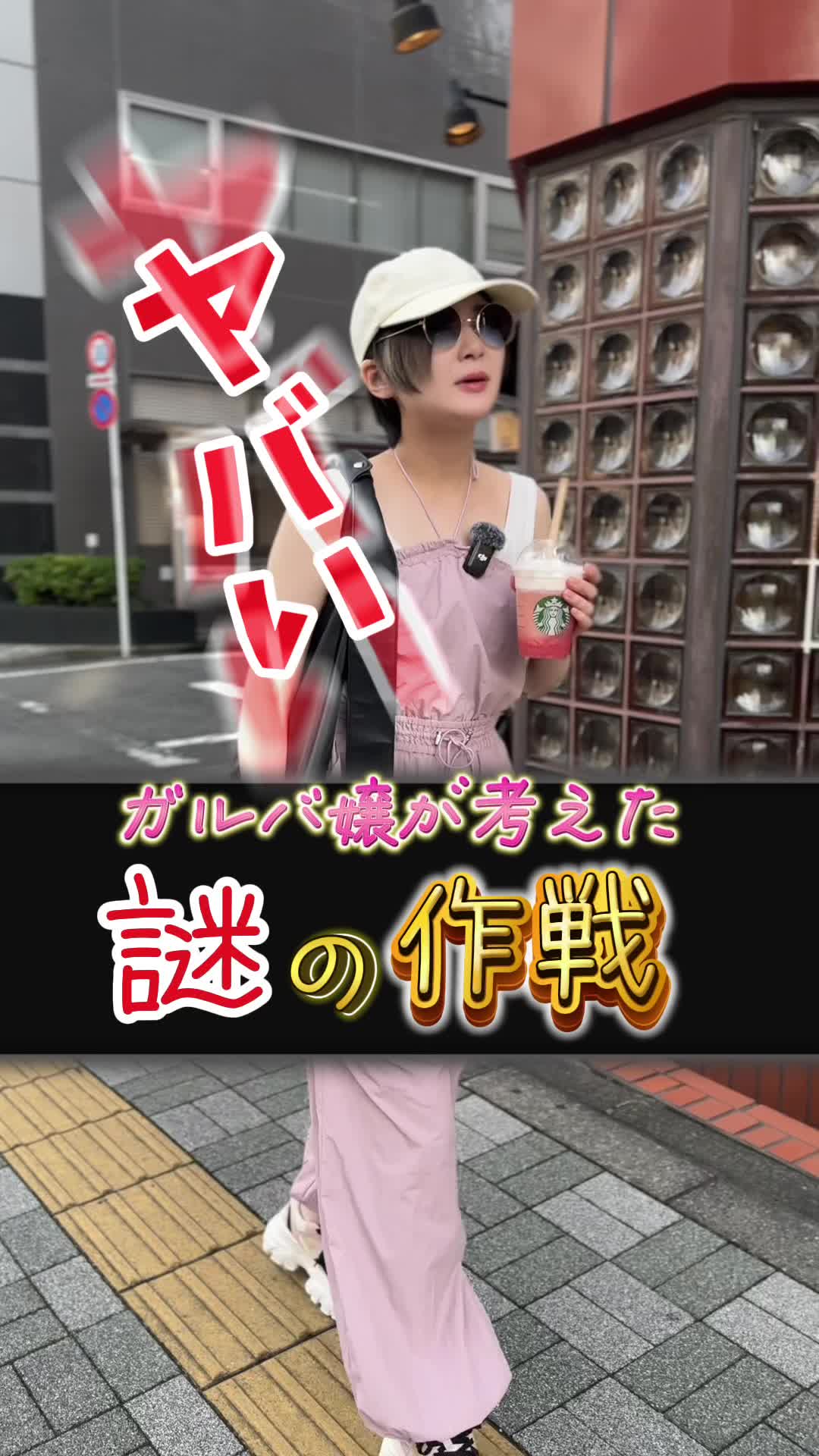 COEUR ホットニュース 102024
