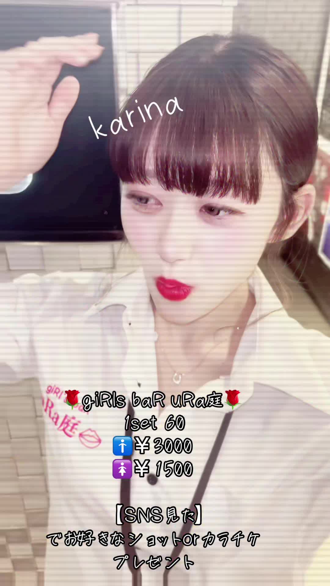 giRl's baR uRa庭 ホットニュース 102110