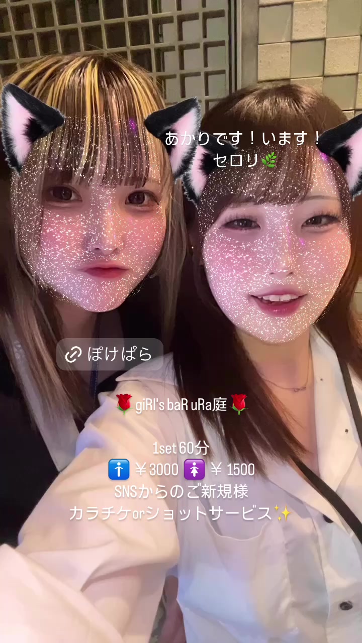 giRl's baR uRa庭 ホットニュース 102211