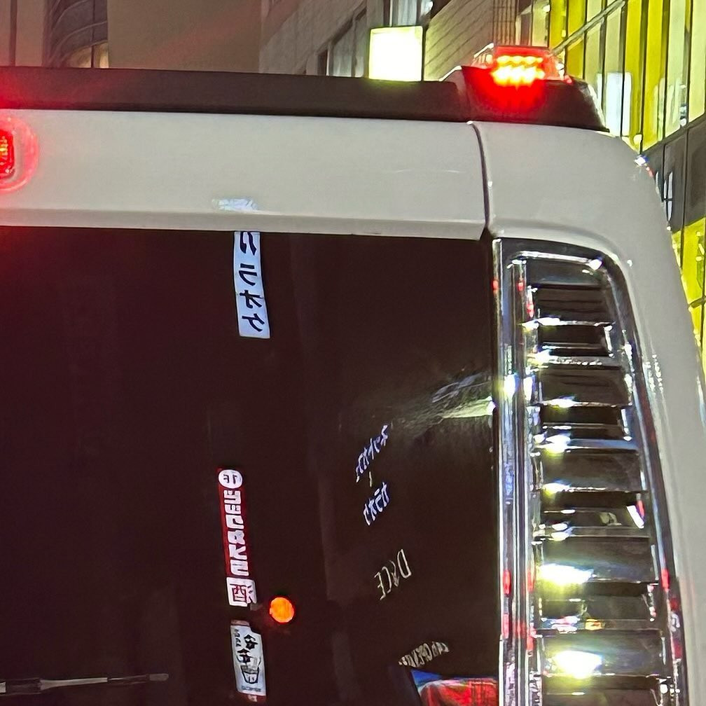 SEASIDE IKEBUKURO ホットニュース 102300