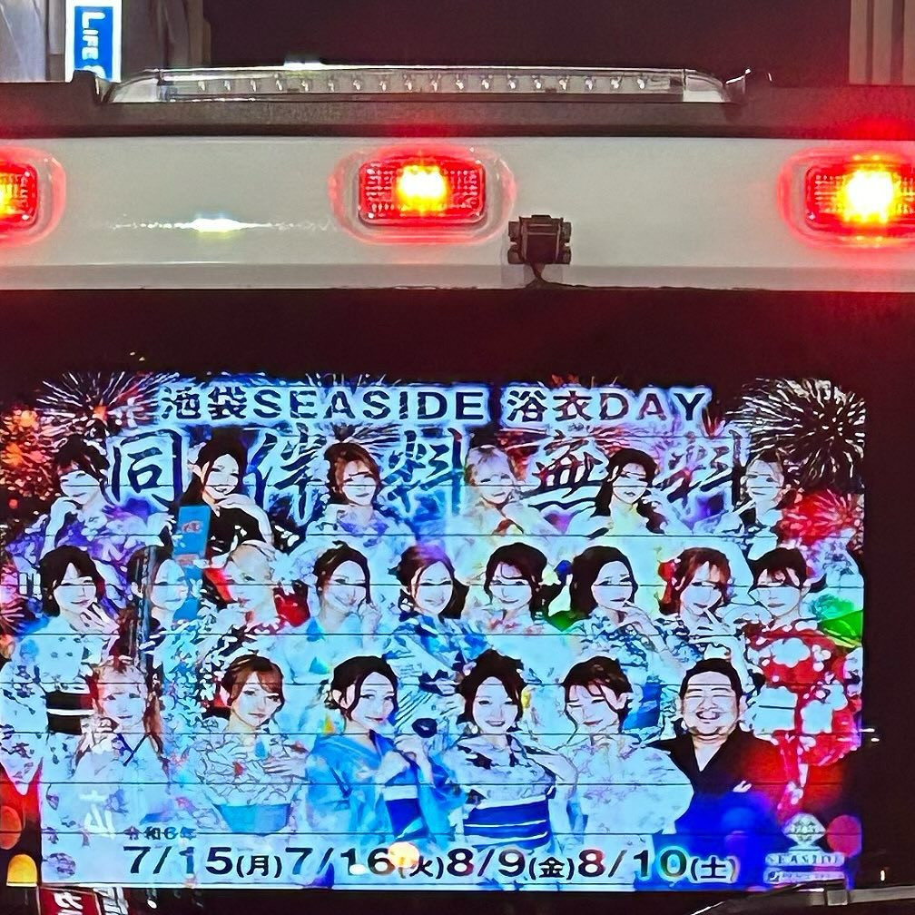 SEASIDE IKEBUKURO ホットニュース 102311