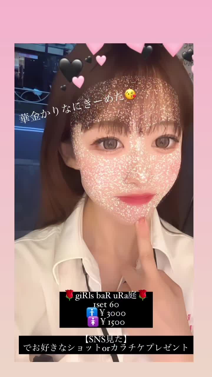 giRl's baR uRa庭 ホットニュース 102395