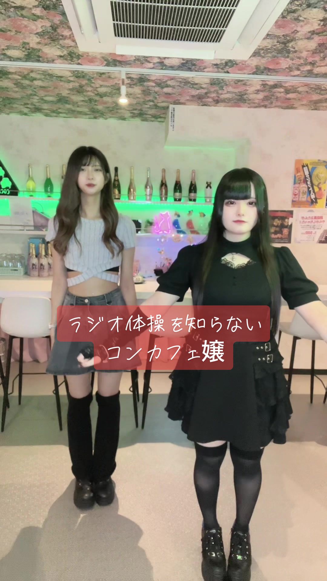 Funfare ホットニュース 102410