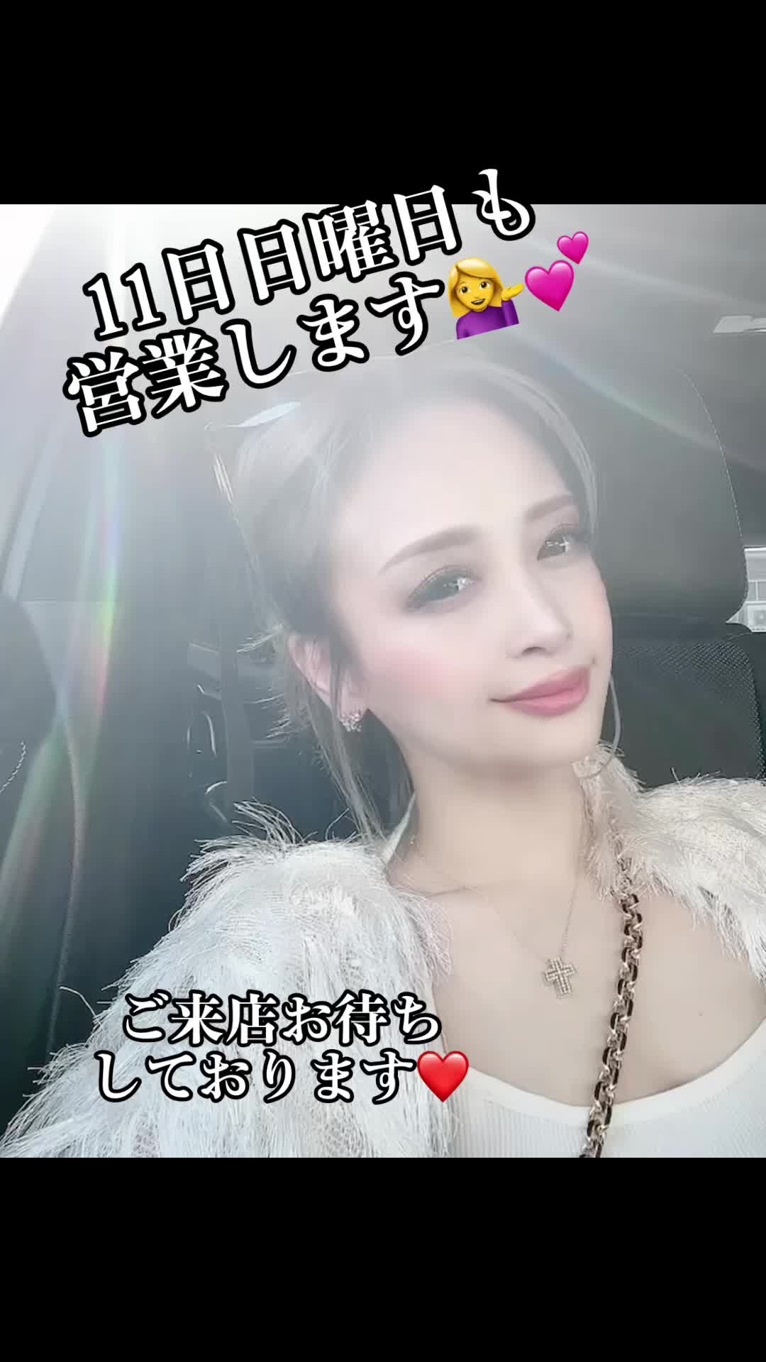 Lounge 川 -SEN- ホットニュース 102571