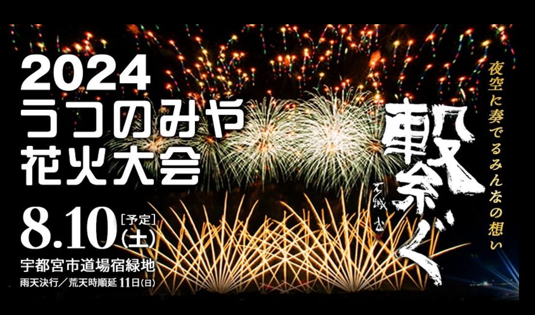 YOASOBI EAST ホットニュース 102639